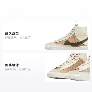 Nike Blazer '77 SE D GS