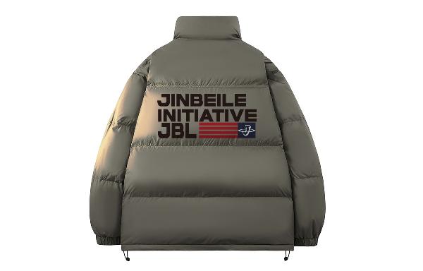 Jinbeile